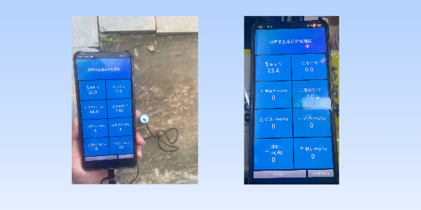 云林土壤养分检测仪