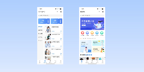 云林在线体检预约