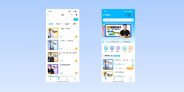 云林在线教育商城系统