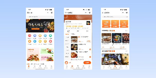 云林餐饮外卖小程序